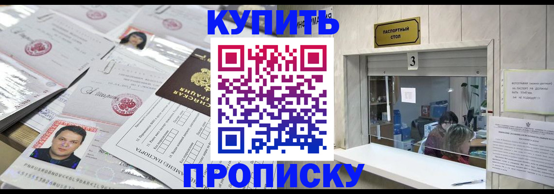 миграционный учет в Тольятти